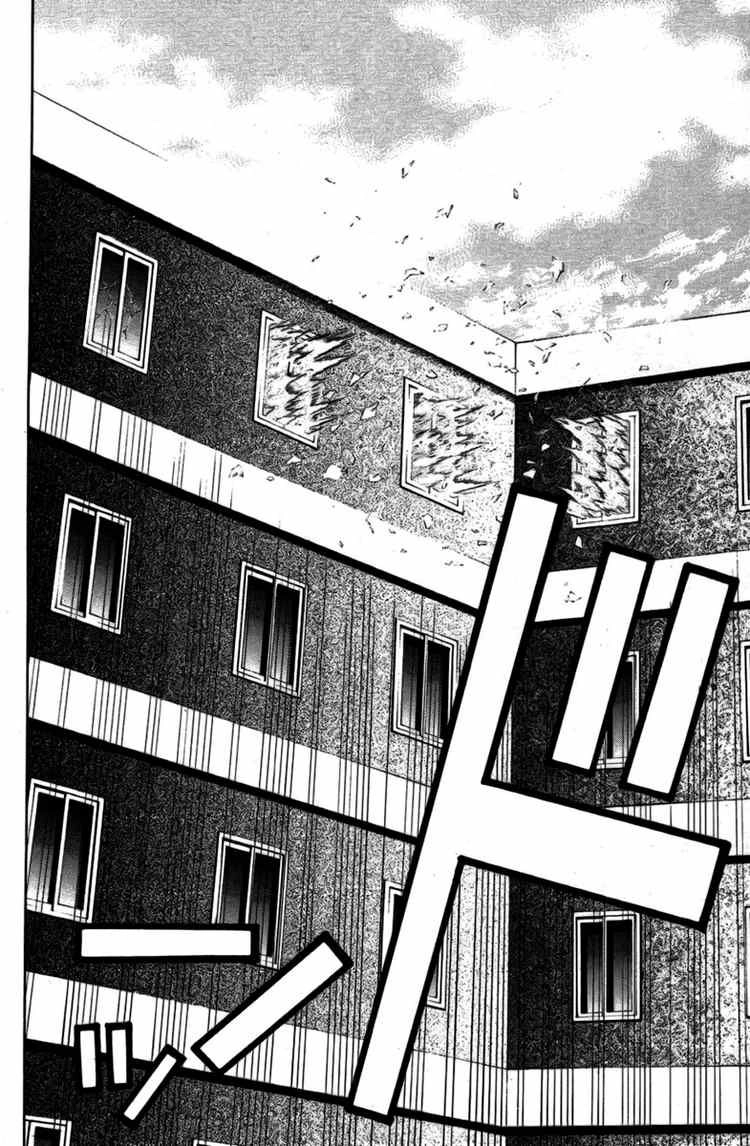 Bloody Monday Chapter 21 - 21