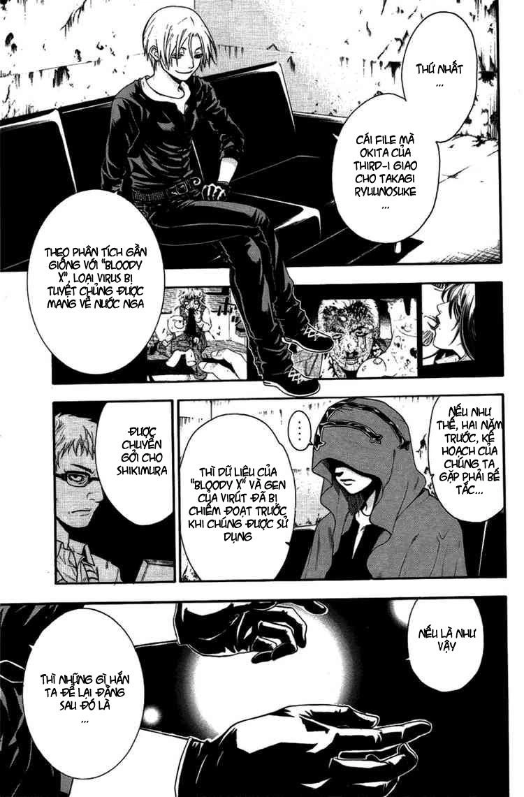 Bloody Monday Chapter 23 - 11