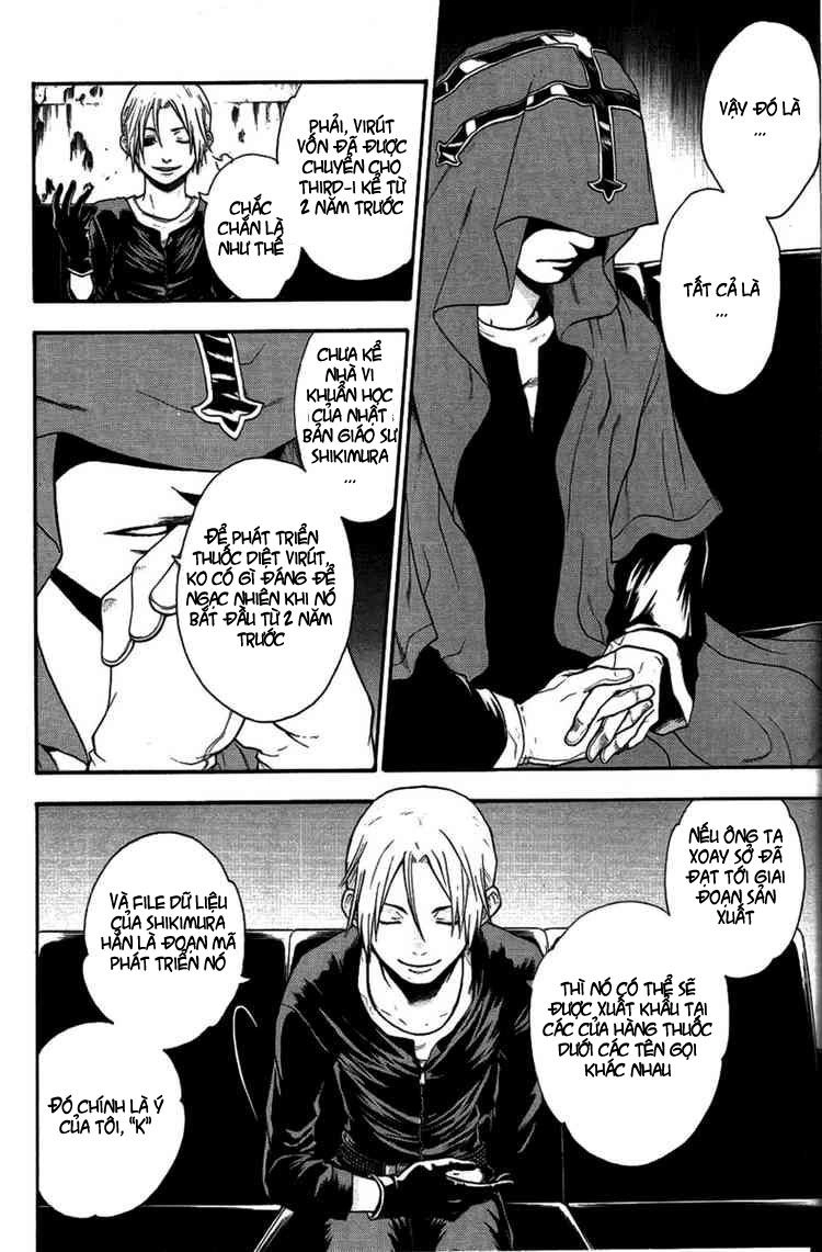 Bloody Monday Chapter 23 - 16