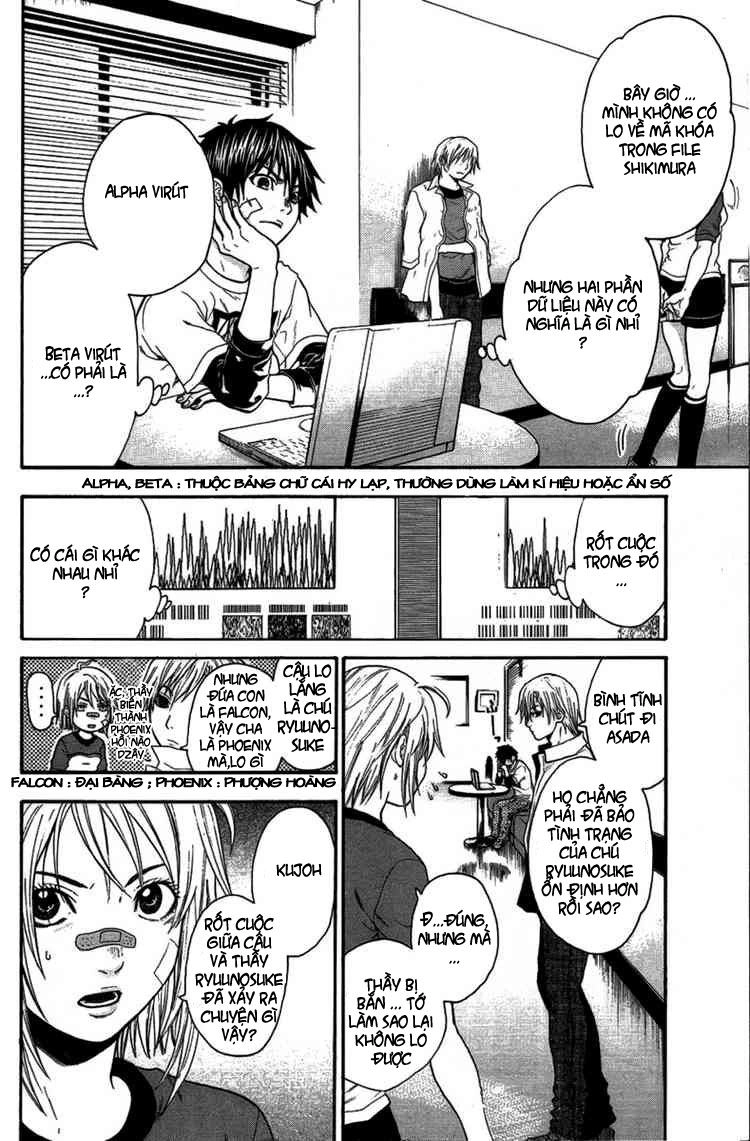 Bloody Monday Chapter 23 - 18