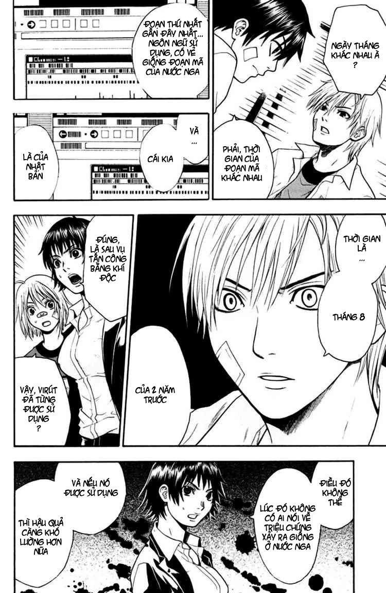 Bloody Monday Chapter 24 - 13