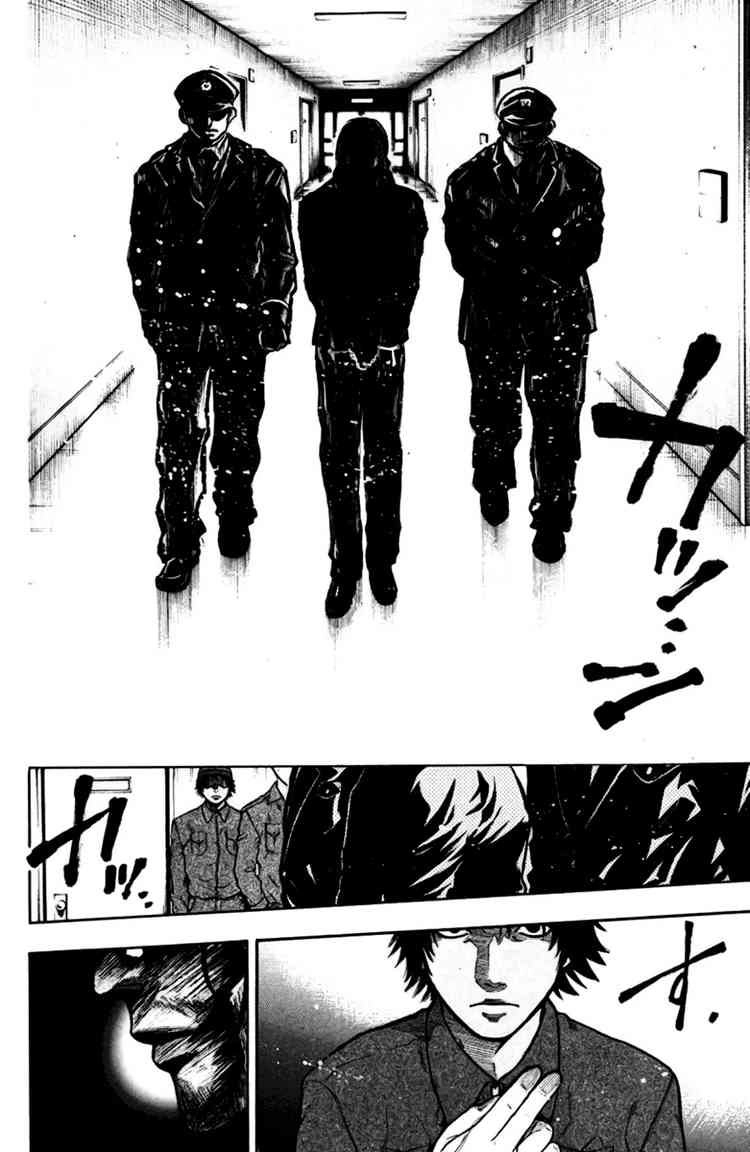 Bloody Monday Chapter 24 - 21