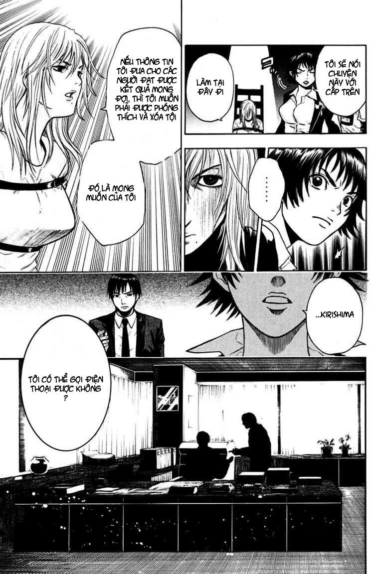 Bloody Monday Chapter 25 - 12