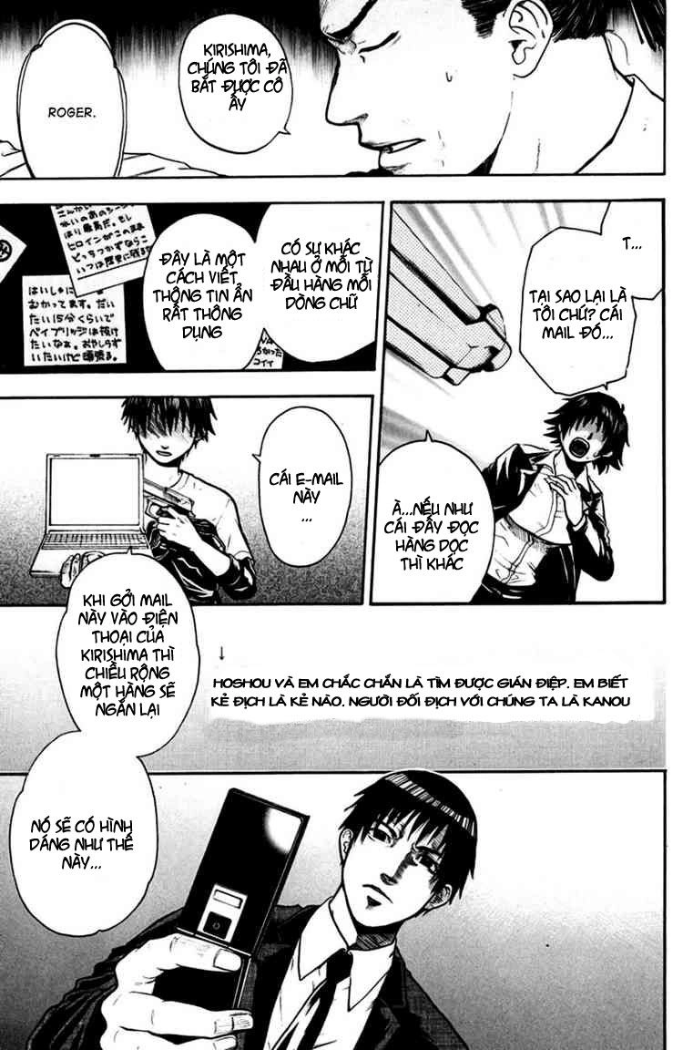 Bloody Monday Chapter 26 - 21