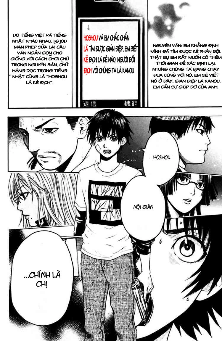 Bloody Monday Chapter 26 - 22