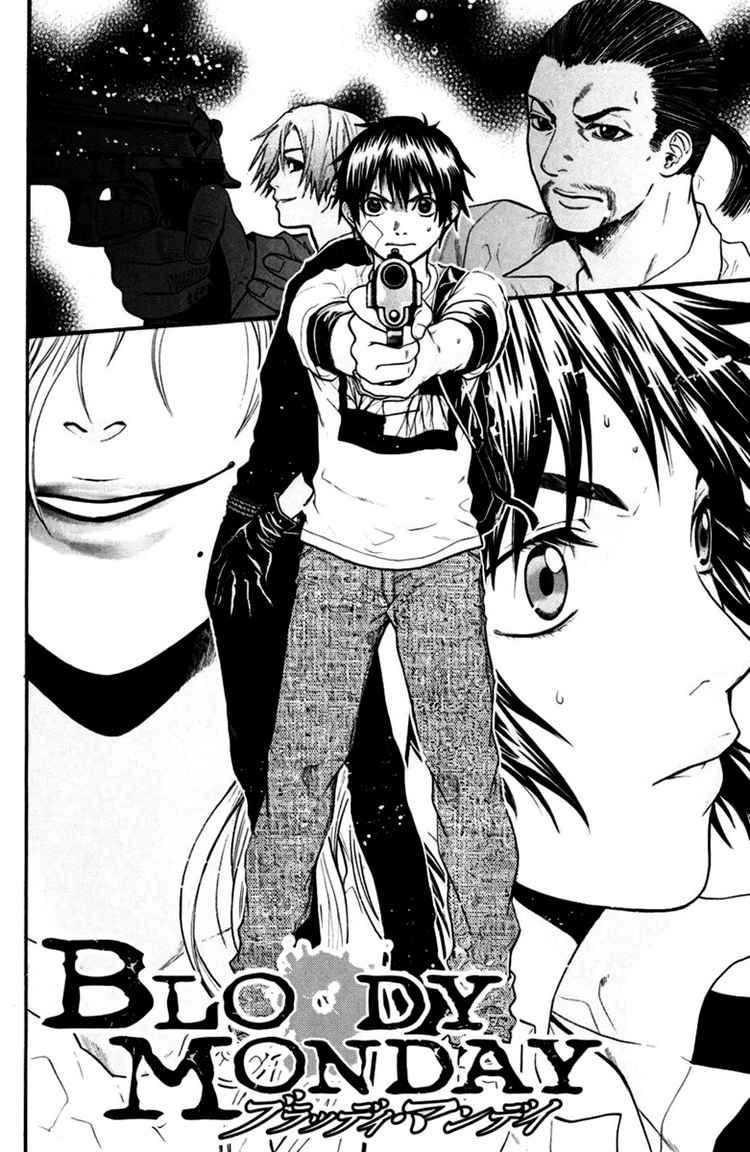 Bloody Monday Chapter 28 - 3