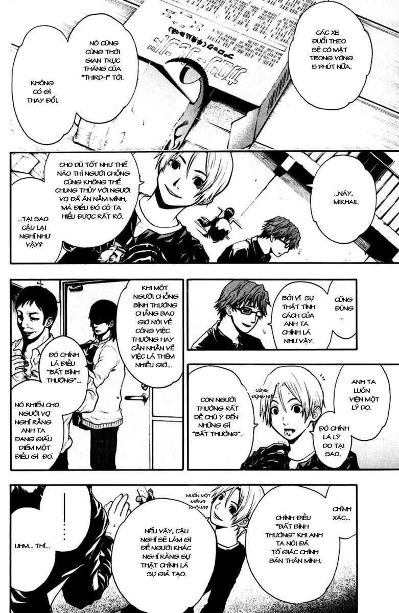 Bloody Monday Chapter 28 - 11