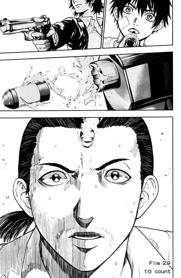 Bloody Monday Chapter 29 - 1