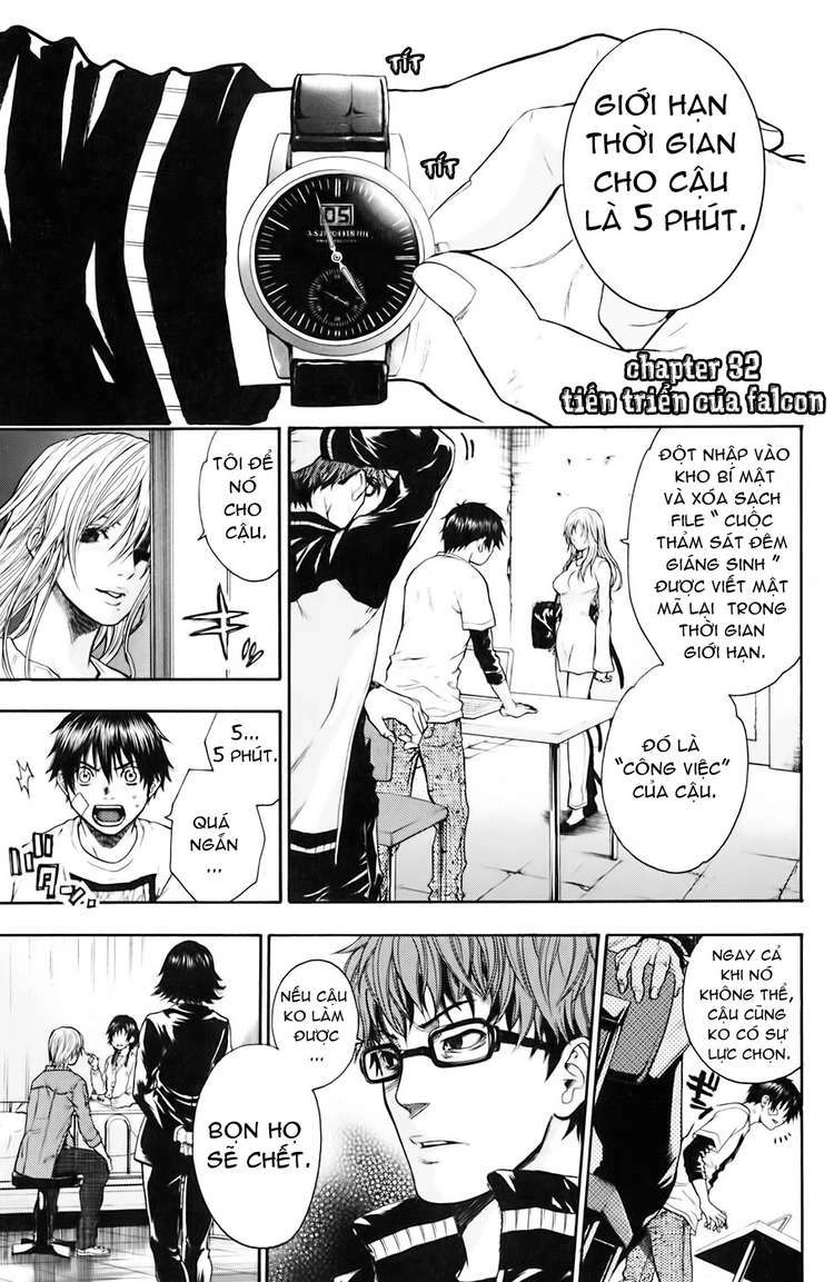 Bloody Monday Chapter 32 - 1