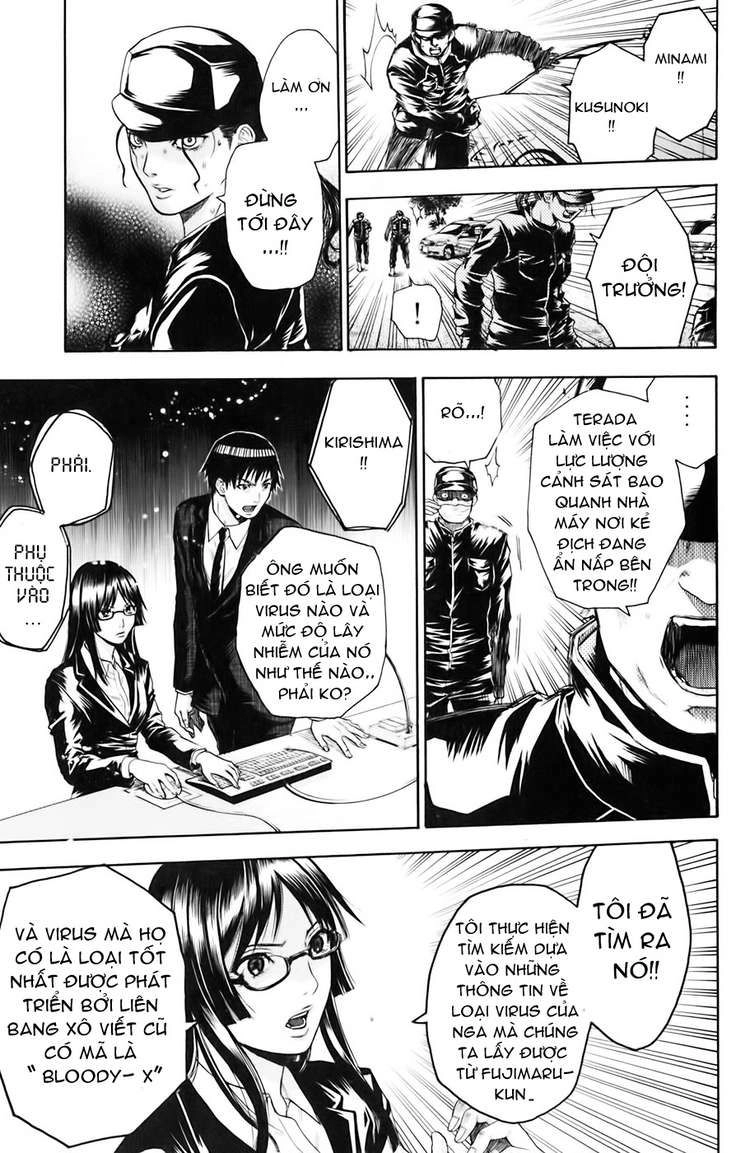 Bloody Monday Chapter 32 - 5