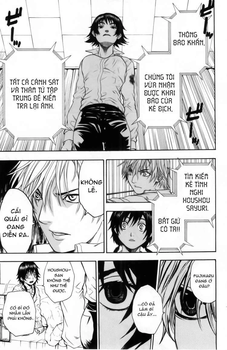 Bloody Monday Chapter 33 - 7