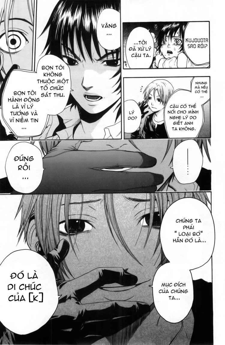 Bloody Monday Chapter 33 - 15