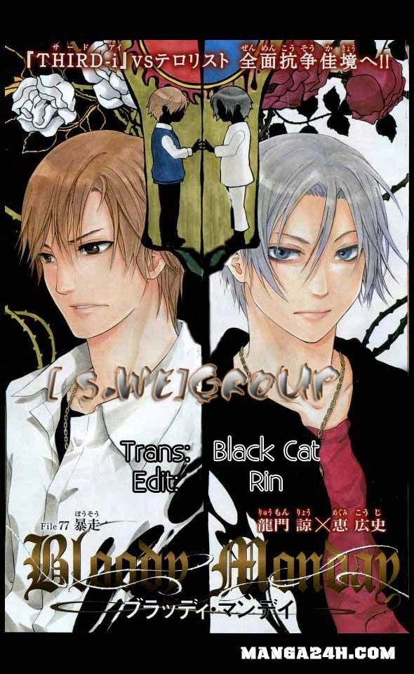 Bloody Monday Chapter 36 - 1