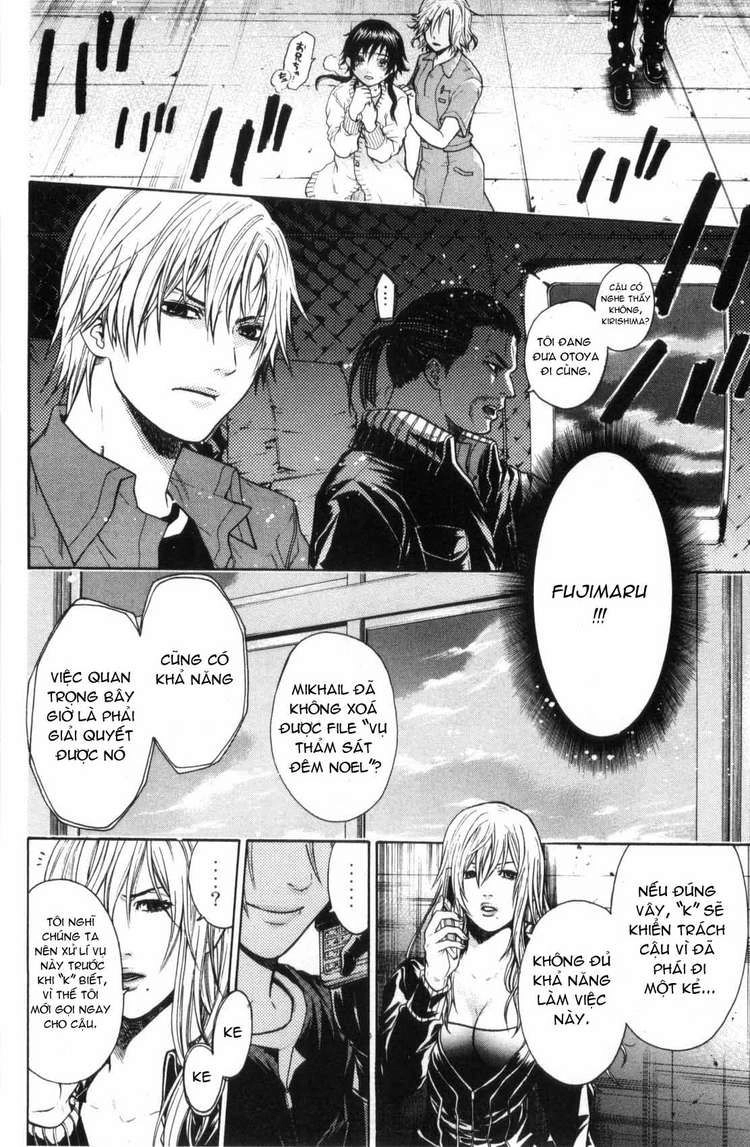 Bloody Monday Chapter 36 - 5