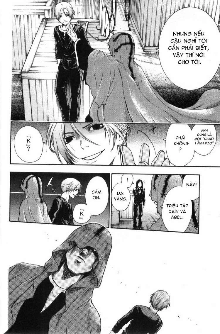 Bloody Monday Chapter 36 - 11