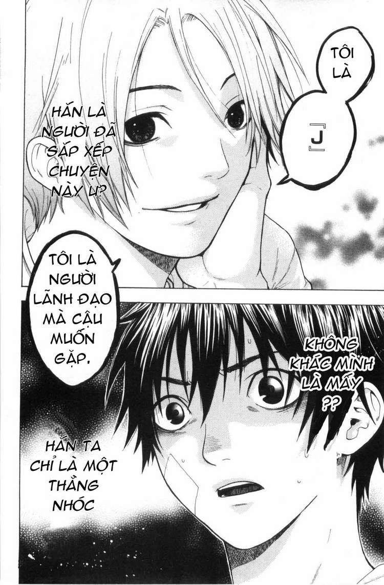 Bloody Monday Chapter 36 - 21