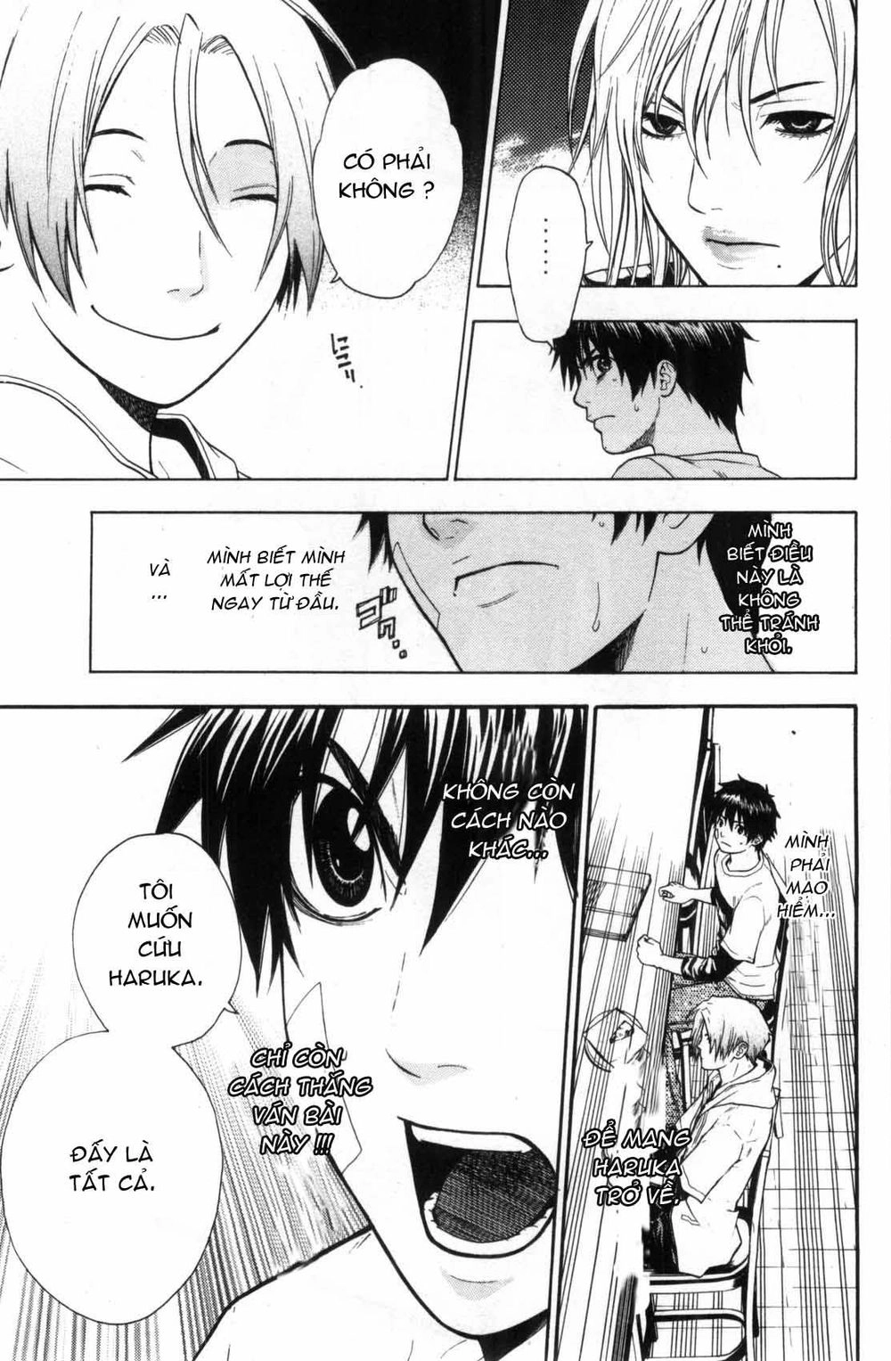 Bloody Monday Chapter 37 - 10