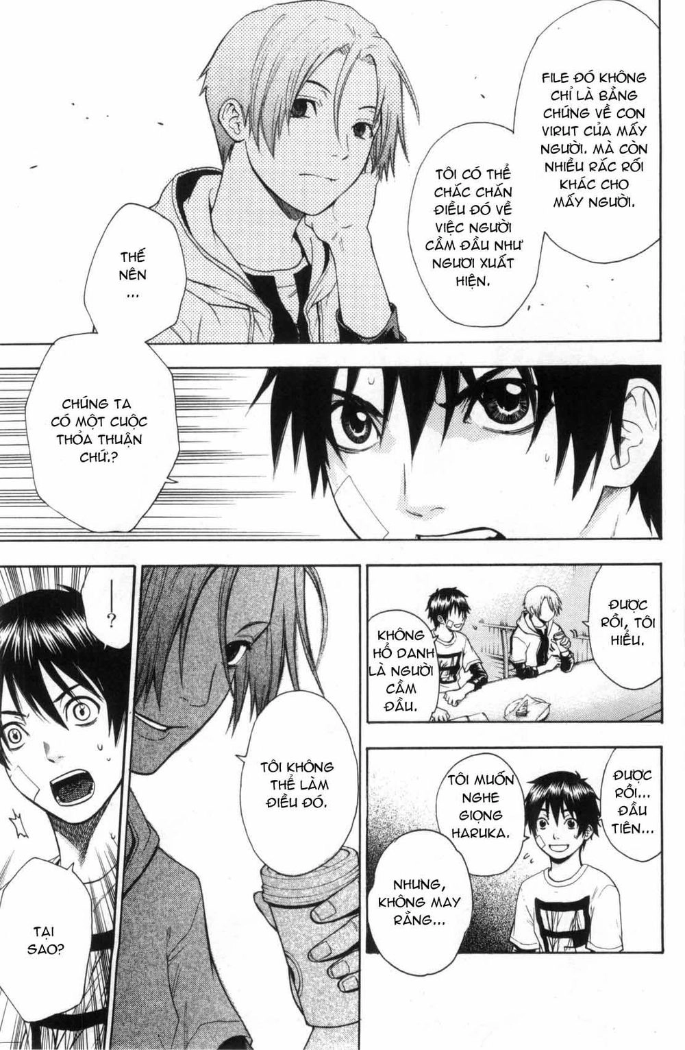 Bloody Monday Chapter 37 - 12