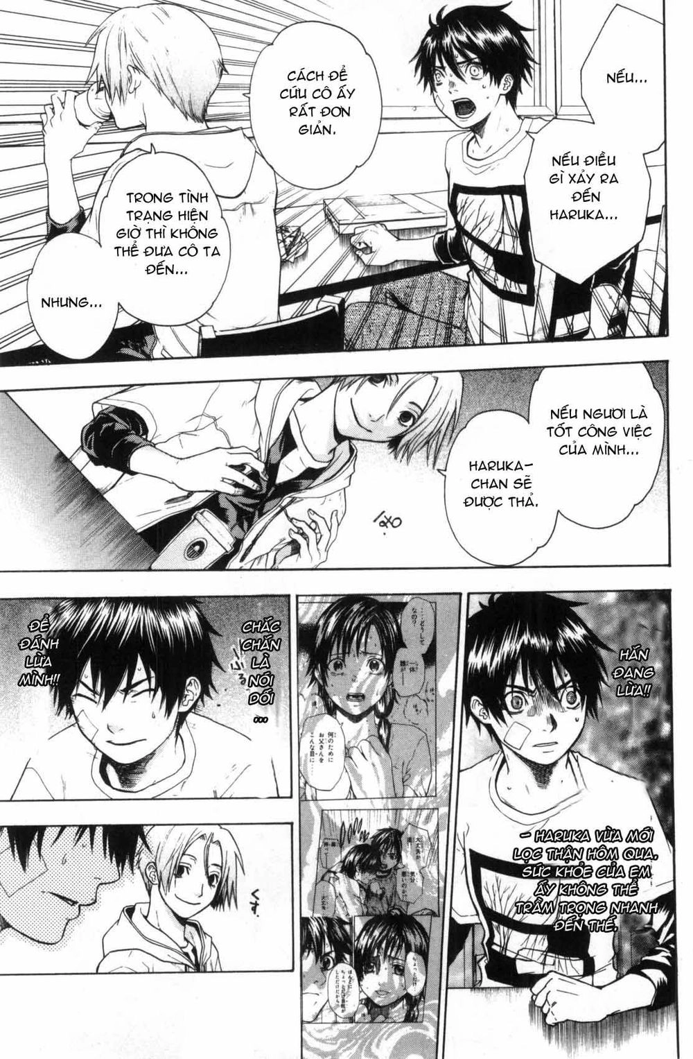 Bloody Monday Chapter 37 - 14