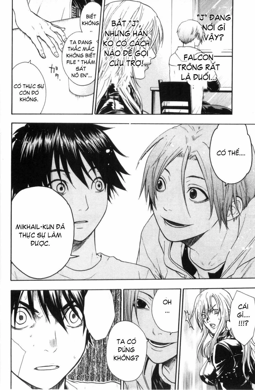 Bloody Monday Chapter 37 - 19