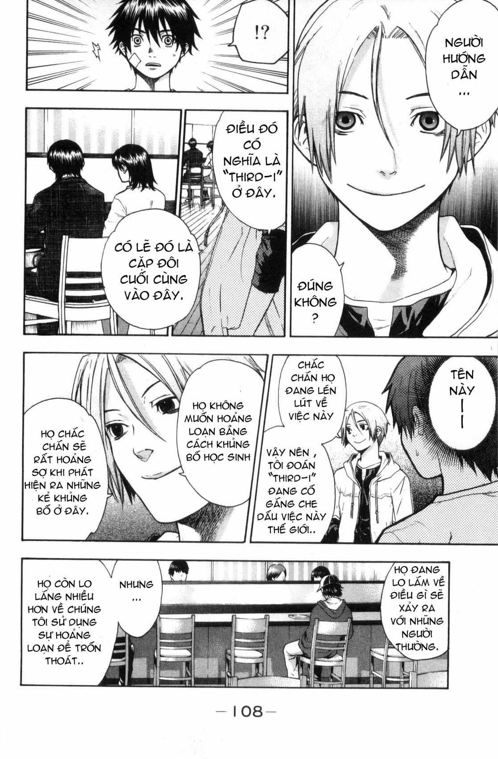 Bloody Monday Chapter 38 - 3