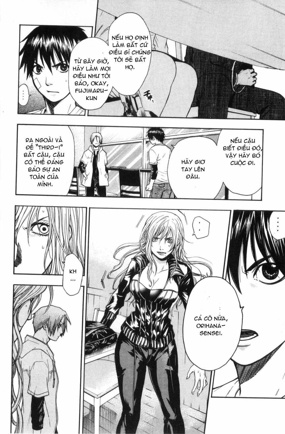 Bloody Monday Chapter 38 - 5