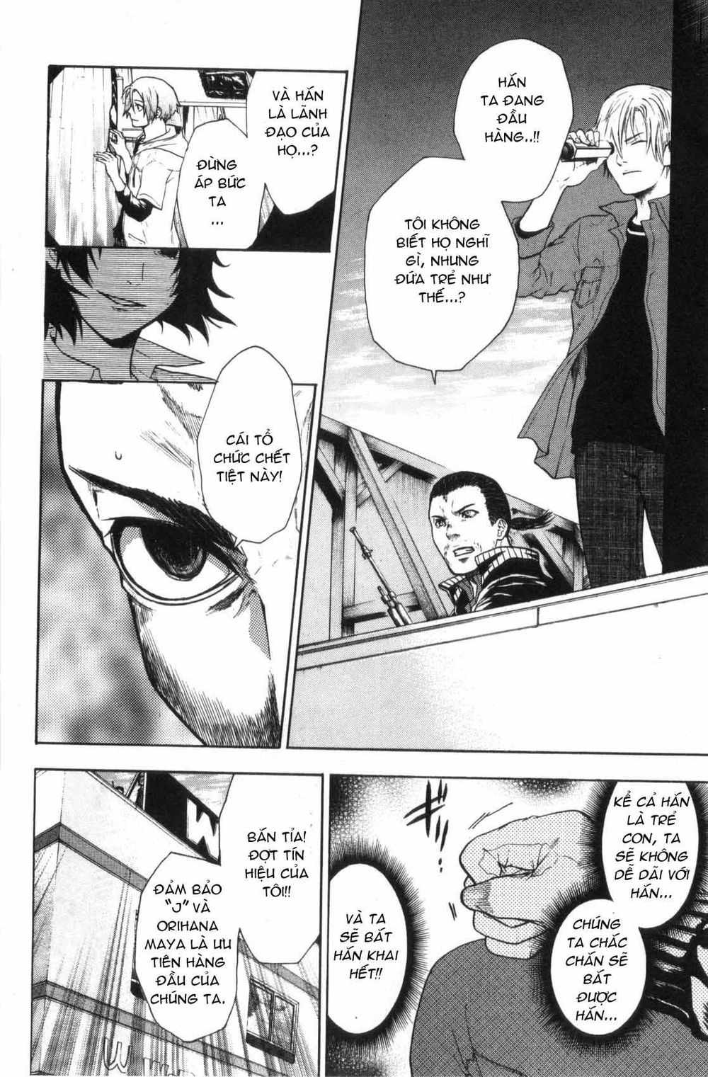 Bloody Monday Chapter 38 - 7