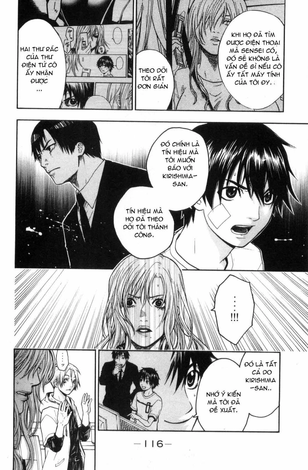 Bloody Monday Chapter 38 - 11