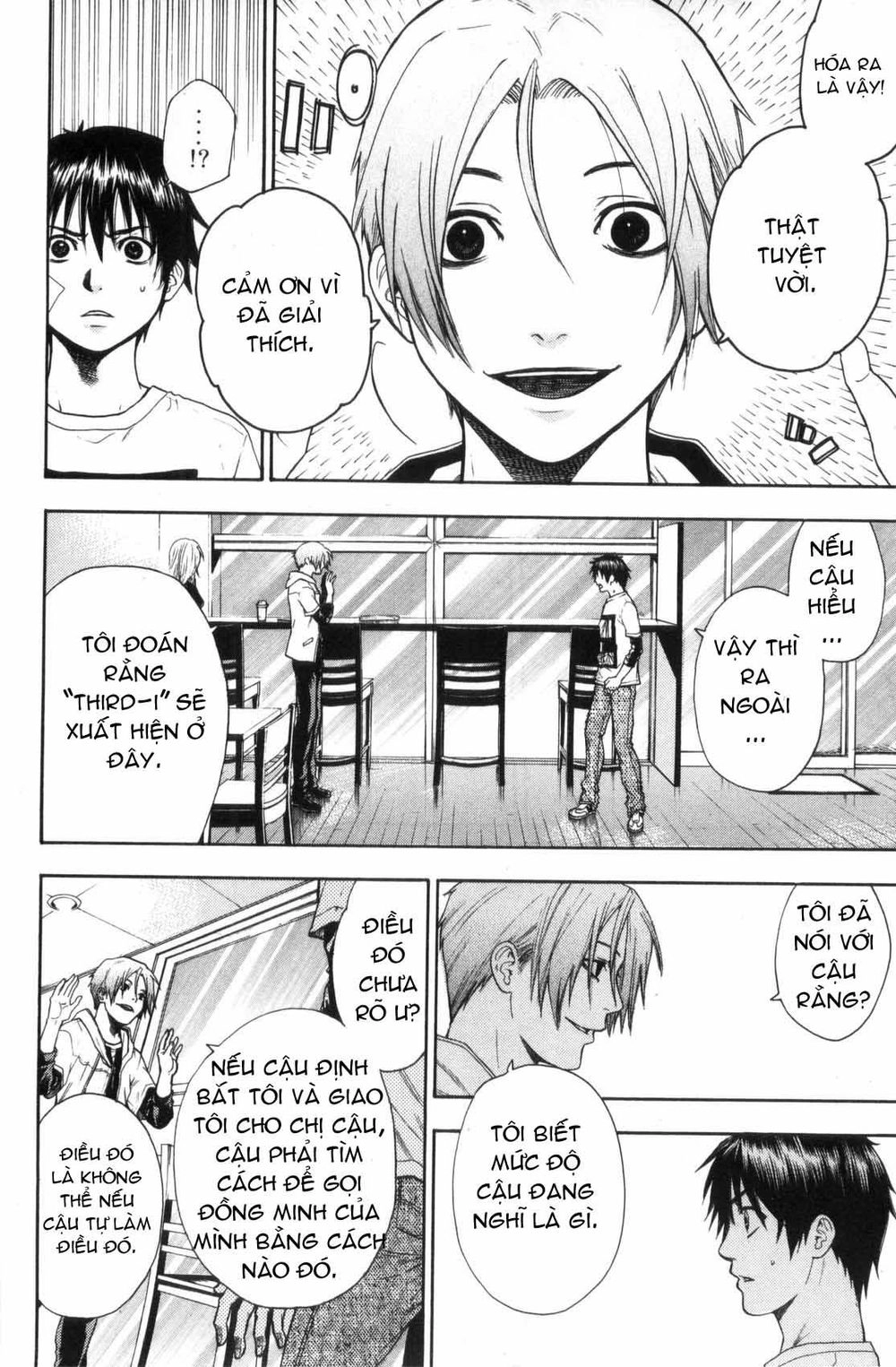 Bloody Monday Chapter 38 - 13