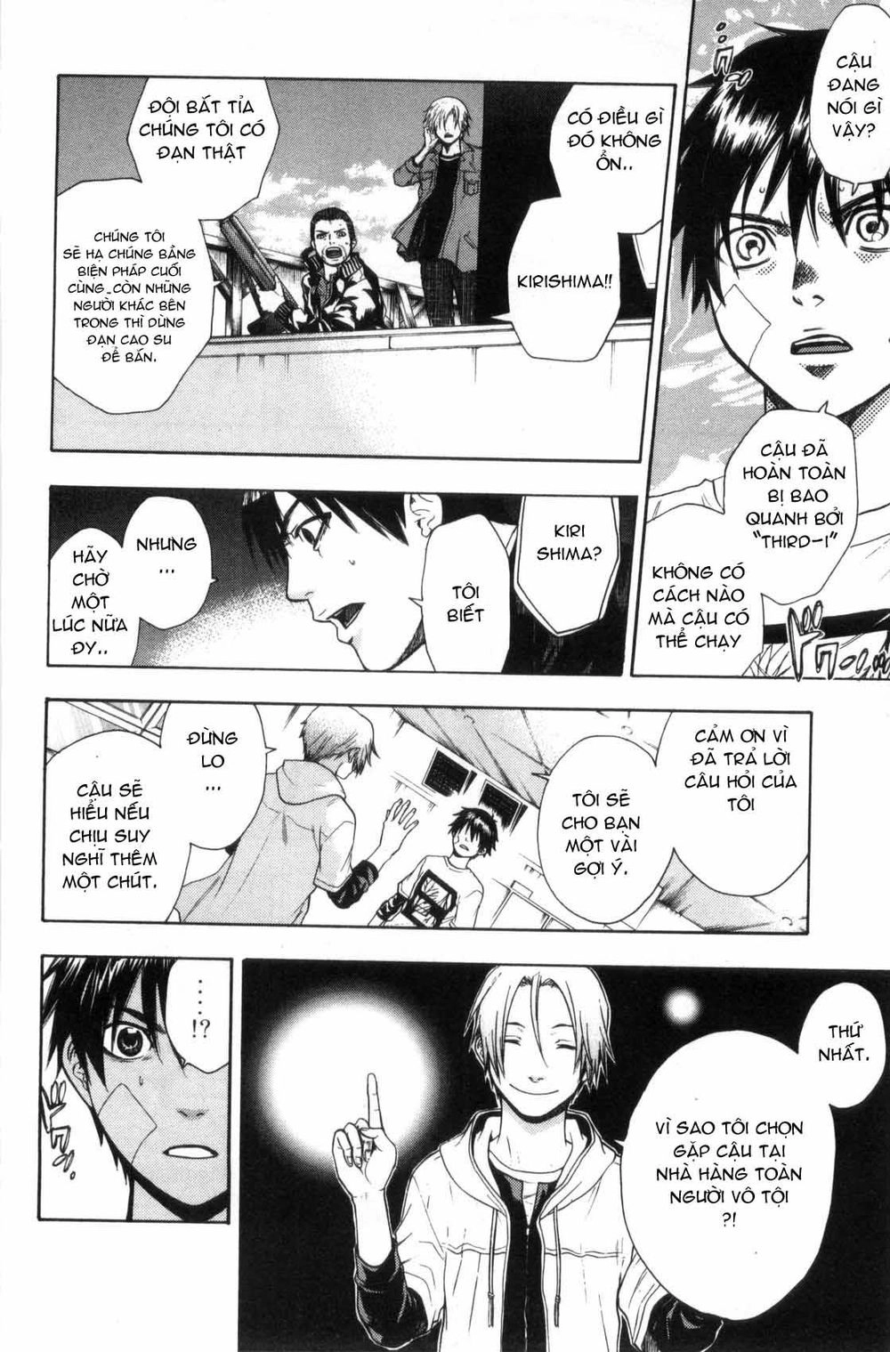 Bloody Monday Chapter 38 - 15