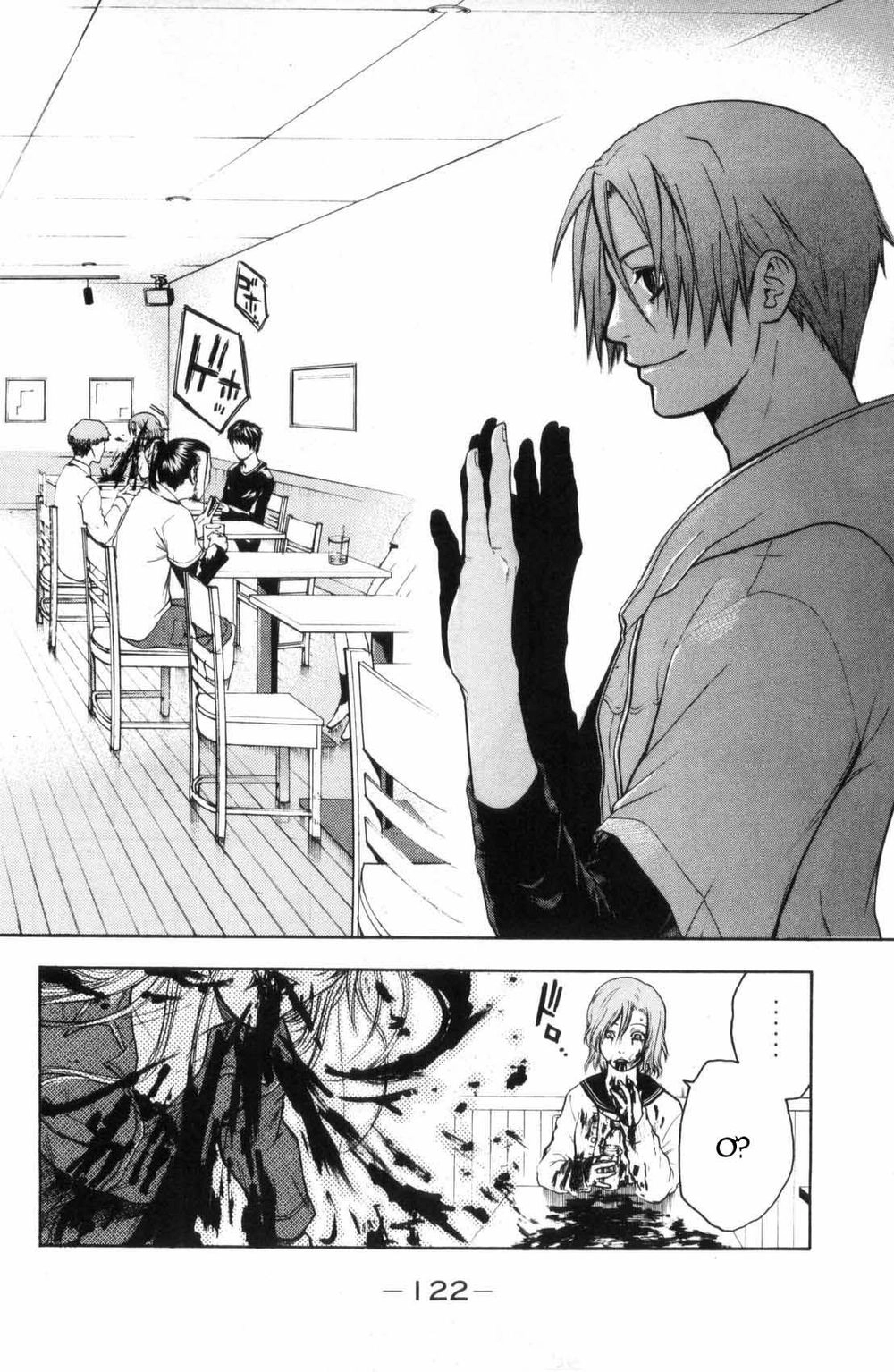 Bloody Monday Chapter 38 - 17