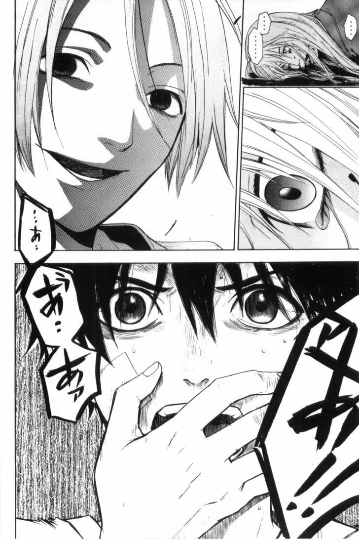 Bloody Monday Chapter 39 - 2