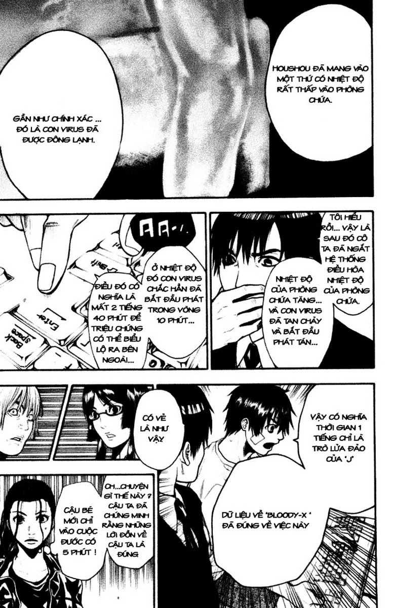 Bloody Monday Chapter 43 - 12