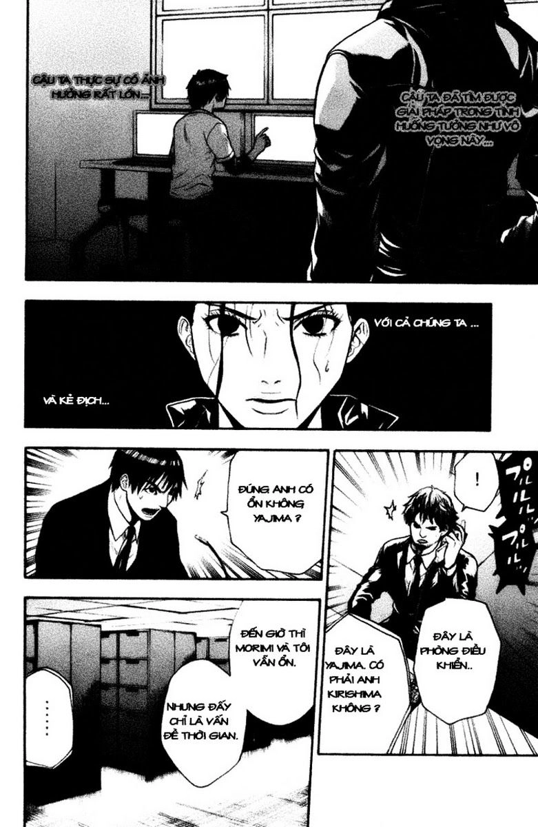 Bloody Monday Chapter 43 - 15