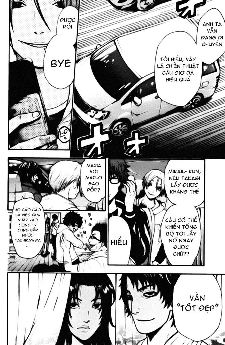 Bloody Monday Chapter 44 - 11