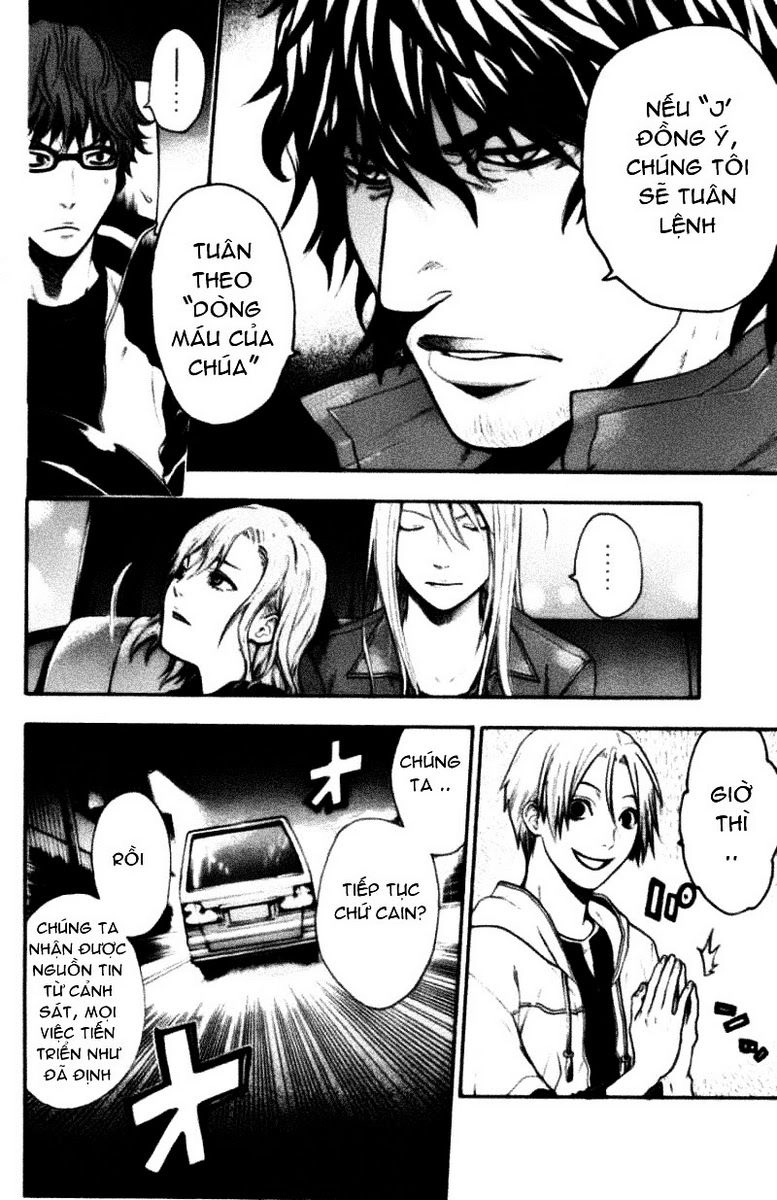 Bloody Monday Chapter 44 - 15