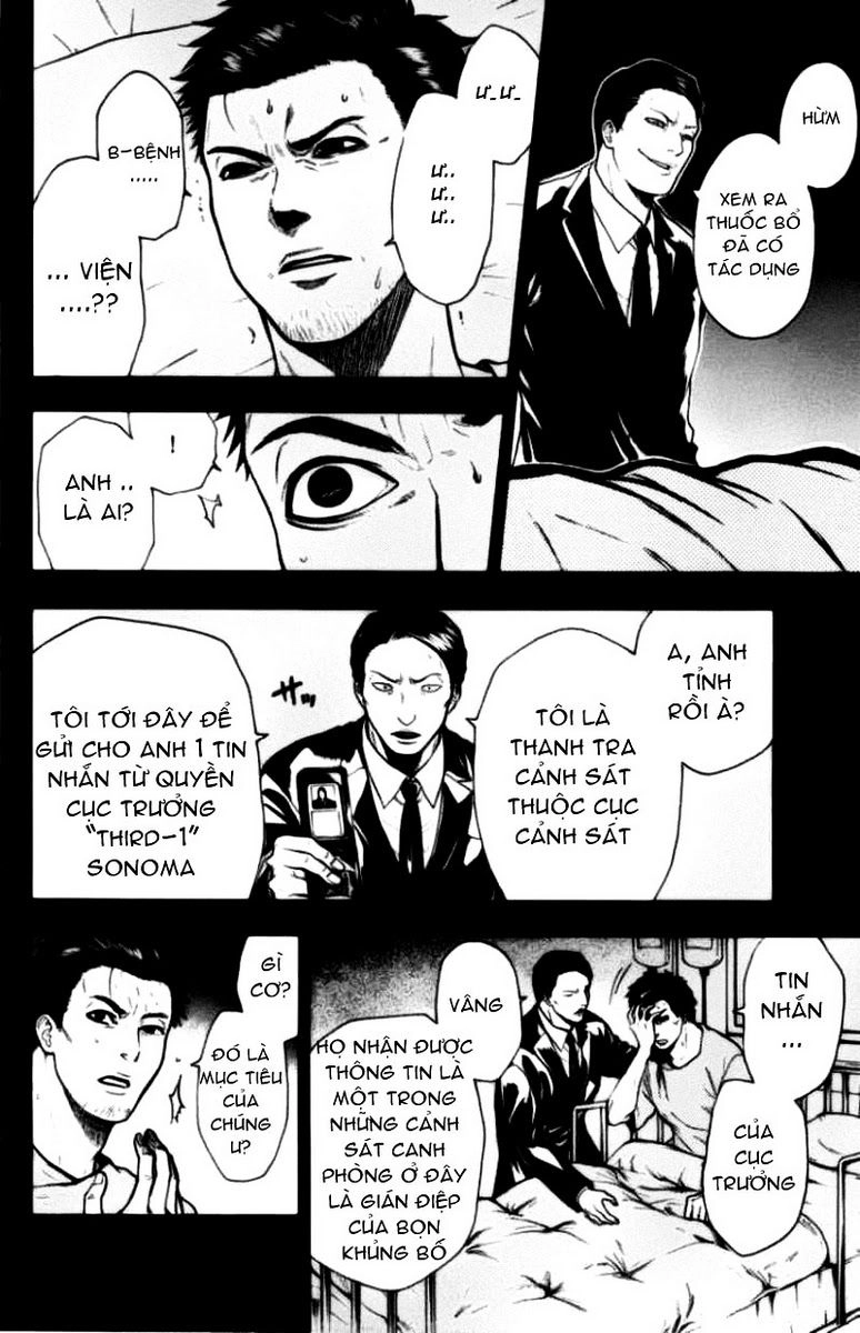 Bloody Monday Chapter 44 - 17