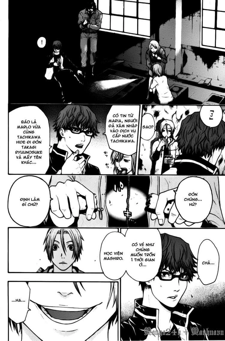 Bloody Monday Chapter 54 - 6