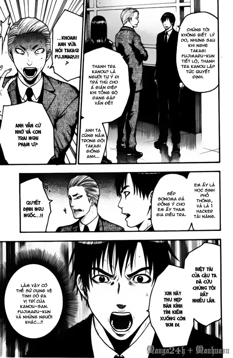 Bloody Monday Chapter 59 - 15