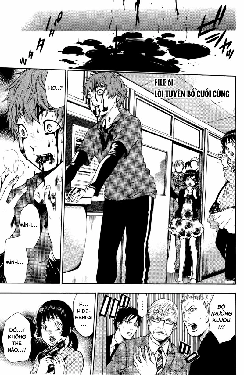 Bloody Monday Chapter 61 - 2