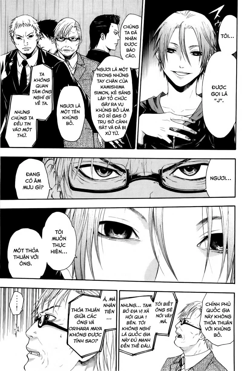 Bloody Monday Chapter 61 - 10