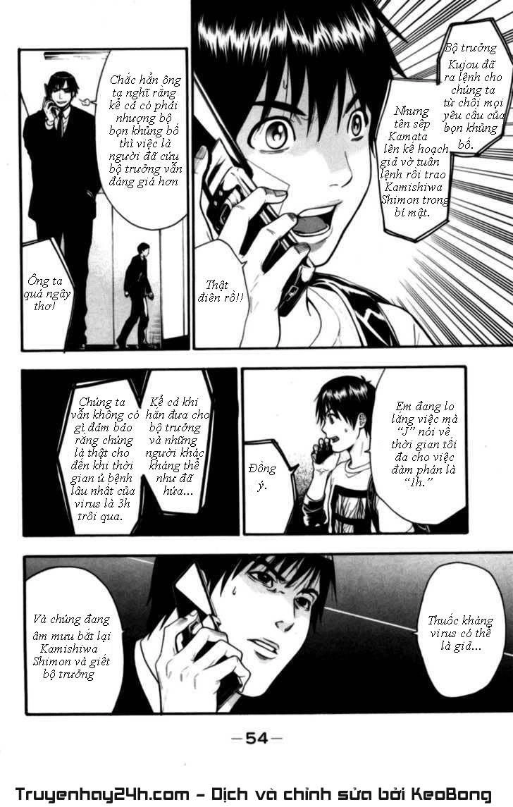 Bloody Monday Chapter 62 - 8