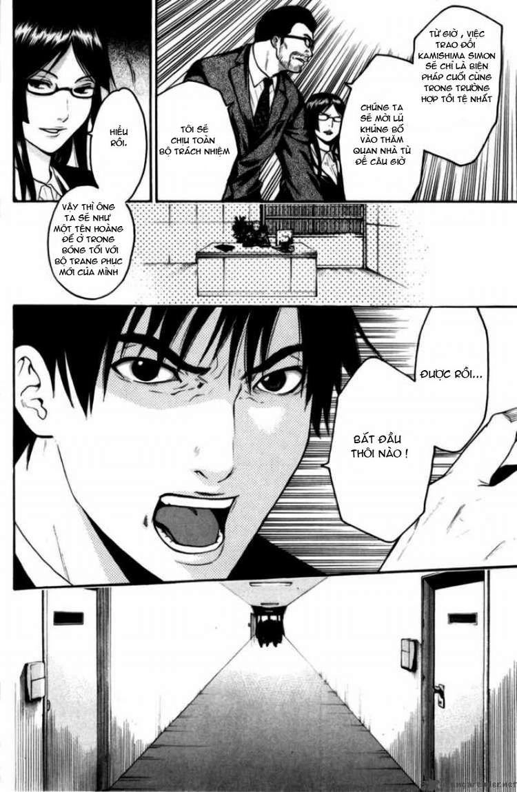 Bloody Monday Chapter 66 - 8