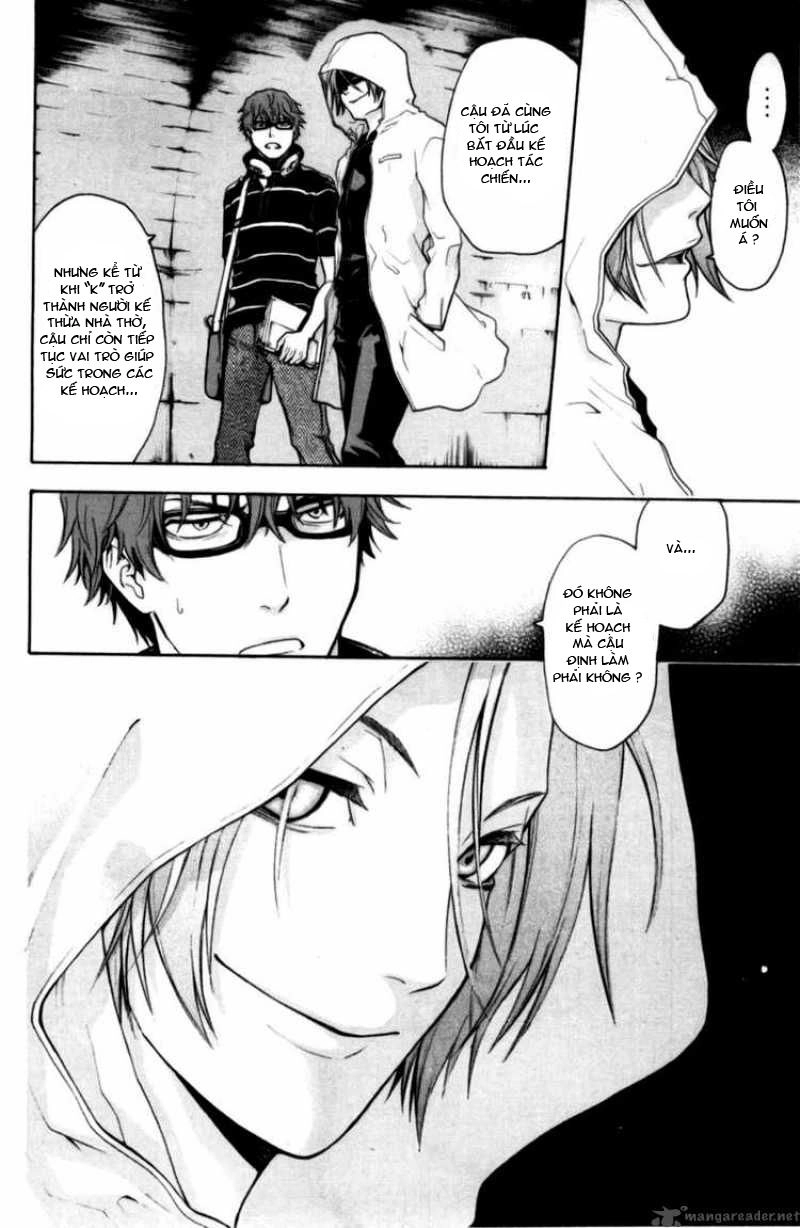 Bloody Monday Chapter 70 - 14