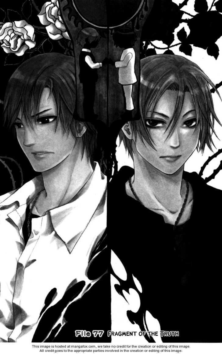 Bloody Monday Chapter 77 - 1