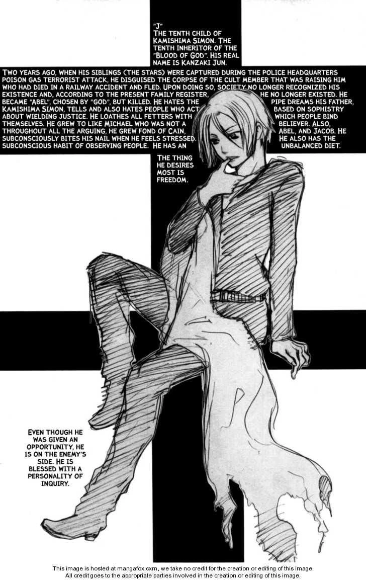 Bloody Monday Chapter 77 - 2