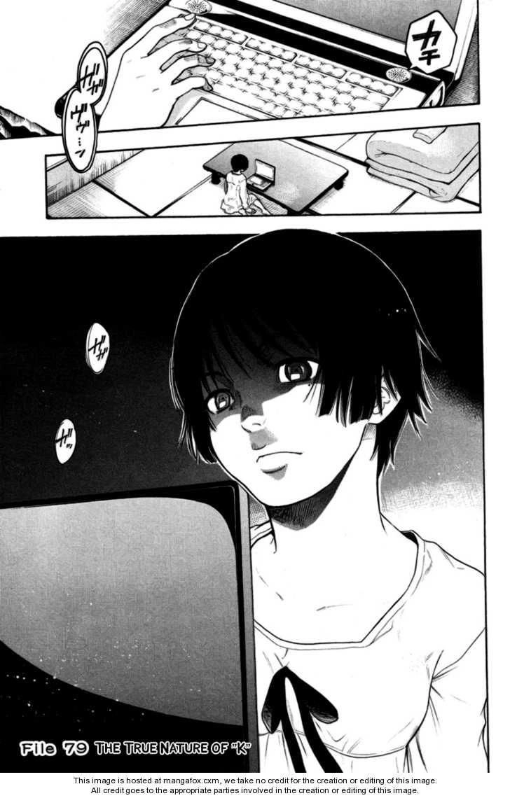 Bloody Monday Chapter 79 - 2