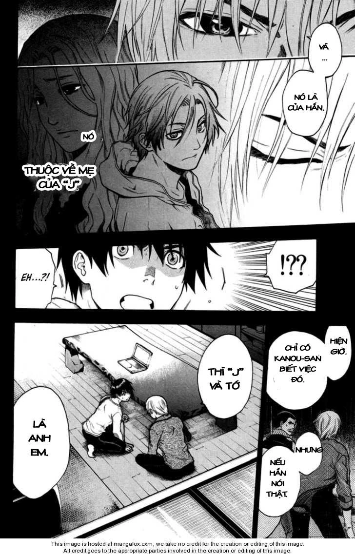 Bloody Monday Chapter 79 - 7