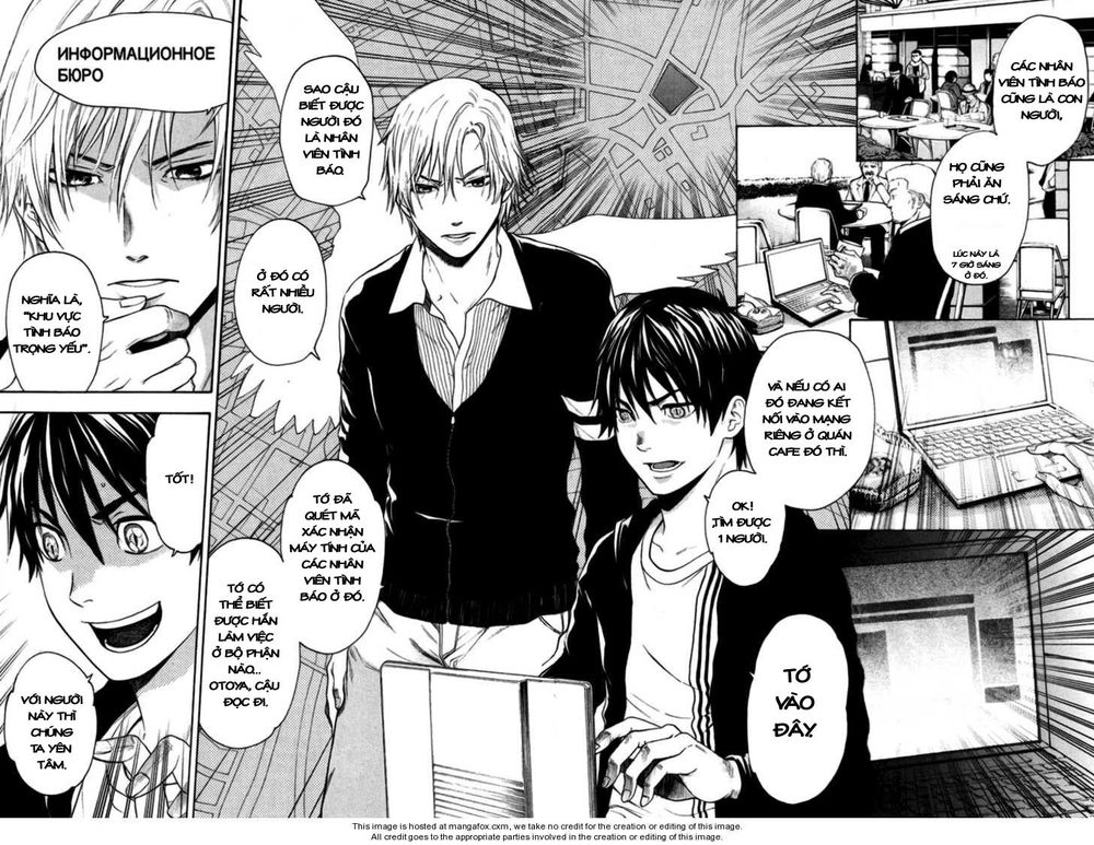 Bloody Monday Chapter 80 - 16