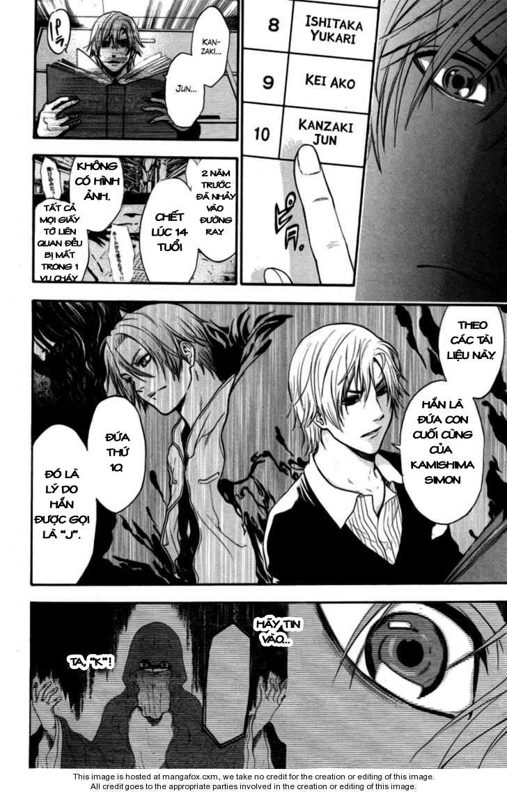 Bloody Monday Chapter 88 - 16